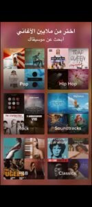 تحميل Smule مهكر APK.2025 تطبيق غناء الكاريوكي اخر اصدار 3