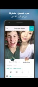 تحميل Smule مهكر APK.2025 تطبيق غناء الكاريوكي اخر اصدار 4