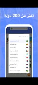تحميل My Radio مهكر APK.2025 ماي راديو اخر اصدار 1