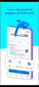 تحميل iStoria مهكر APK.2025 ايستوريا اخر اصدار 2