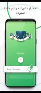 تحميل PandaVPN Pro مهكر APK.2025 باندا في بي ان اخر اصدار 5