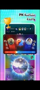 تحميل Timo Club مهكر APK.2025 تيمو كلوب اخر اصدار 1