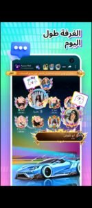 تحميل Timo Club مهكر APK.2025 تيمو كلوب اخر اصدار 2