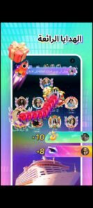 تحميل Timo Club مهكر APK.2025 تيمو كلوب اخر اصدار 3