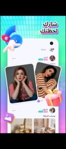 تحميل Timo Club مهكر APK.2025 تيمو كلوب اخر اصدار 4