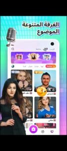 تحميل Timo Club مهكر APK.2025 تيمو كلوب اخر اصدار 5