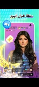 تحميل Timo Club مهكر APK.2025 تيمو كلوب اخر اصدار 7