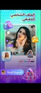 تحميل Timo Club مهكر APK.2025 تيمو كلوب اخر اصدار 6