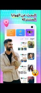 تحميل Timo Club مهكر APK.2025 تيمو كلوب اخر اصدار 8