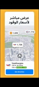 تحميل Sygic GPS مهكر APK.2025 سايجك اخر اصدار 4