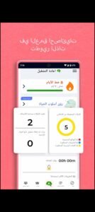 تحميل BlockerX مهكر APK.2025 حظر المحتوي اخر اصدار 2
