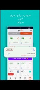 تحميل BlockerX مهكر APK.2025 حظر المحتوي اخر اصدار 4