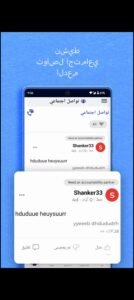 تحميل BlockerX مهكر APK.2025 حظر المحتوي اخر اصدار 6