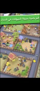 تحميل لعبة Rodeo Stampede مهكرة APK.2025 روديو ستامبيد اخر اصدار 2