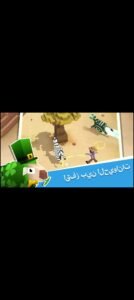 تحميل لعبة Rodeo Stampede مهكرة APK.2025 روديو ستامبيد اخر اصدار 6