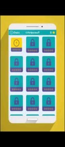 تحميل لعبة وصلة مهكرة wasla.APK.2025 اخر اصدار 2