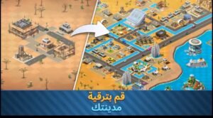 تحميل لعبة City Island 6 مهكرة APK.2025 سيتي ايلاند 6 اخر اصدار  5