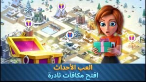 تحميل لعبة City Island 6 مهكرة APK.2025 سيتي ايلاند 6 اخر اصدار  4