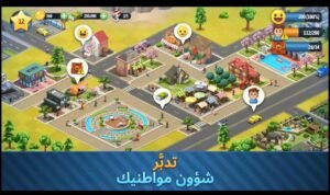 تحميل لعبة City Island 6 مهكرة APK.2025 سيتي ايلاند 6 اخر اصدار  3