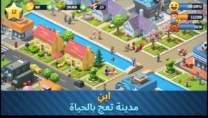 تحميل لعبة City Island 6 مهكرة APK.2025 سيتي ايلاند 6 اخر اصدار  2