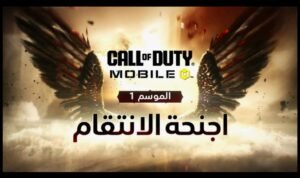 تحميل لعبة Call of Duty مهكرة APK.2025 كول أوف ديوتي اخر اصدار 1