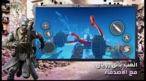 تحميل لعبة Call of Duty مهكرة APK.2025 كول أوف ديوتي اخر اصدار 3