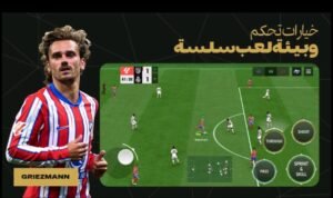 تحميل لعبة FC™ Mobile Soccer مهكرة APK.2025 فيفا موبايل اخر اصدار 4