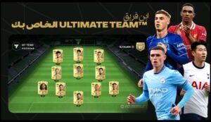 تحميل لعبة FC™ Mobile Soccer مهكرة APK.2025 فيفا موبايل اخر اصدار 7