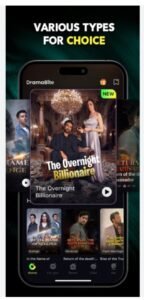 تحميل تطبيق Dramabite مهكر APK.2025 دراما بايت اخر اصدار 6