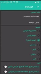 تحميل تطبيق انمي اكس للاندرويد Anime X.APK.2025 اخر اصدار 2