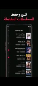 تحميل تطبيق Dramabox مهكر APK.2025 دراما بوكس اخر اصدار 1