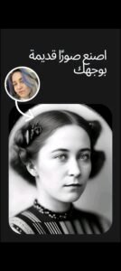 تحميل برنامج Reface مهكر APK.2025 لتبديل وجوه صور وفيديو اخر اصدار 2