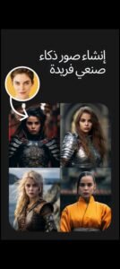 تحميل برنامج Reface مهكر APK.2025 لتبديل وجوه صور وفيديو اخر اصدار 6