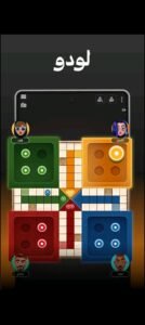 تحميل لعبة Jawaker Hand مهكرة APK.2025 جواكر هاند اخر اصدار 2