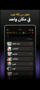 تحميل لعبة Jawaker Hand مهكرة APK.2025 جواكر هاند اخر اصدار 7