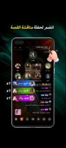 تحميل تطبيق Dramabite مهكر APK.2025 دراما بايت اخر اصدار 1