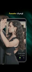 تحميل تطبيق Dramabite مهكر APK.2025 دراما بايت اخر اصدار 3