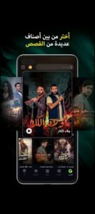 تحميل تطبيق Dramabite مهكر APK.2025 دراما بايت اخر اصدار 4