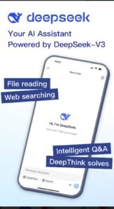تحميل تطبيق Deepseek مهكر APK.2025 ديب سيك اخر اصدار 1