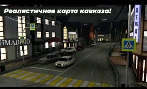 تحميل لعبة Caucasus Parking مهكرة APK.2025 موقف سيارات القوقاز اخر اصدار 6