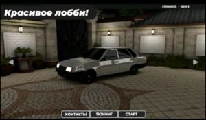 تحميل لعبة Caucasus Parking مهكرة APK.2025 موقف سيارات القوقاز اخر اصدار 7