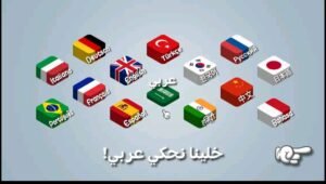 تحميل لعبة أسطورة الشاورما مهكرة Shawarma Legend.APK.2025 اخر اصدار 1