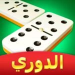 لعبة Domino Cafe مهكرة 