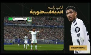 تحميل لعبة EA SPORTS FC™ Mobile Soccer مهكرة APK.2025 فيفا موبايل اخر اصدار 1