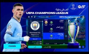 تحميل لعبة EA SPORTS FC™ Mobile Soccer مهكرة APK.2025 فيفا موبايل اخر اصدار 2