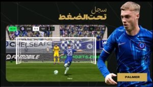 تحميل لعبة EA SPORTS FC™ Mobile Soccer مهكرة APK.2025 فيفا موبايل اخر اصدار 4