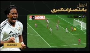 تحميل لعبة EA SPORTS FC™ Mobile Soccer مهكرة APK.2025 فيفا موبايل اخر اصدار 6