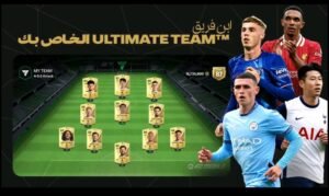 تحميل لعبة EA SPORTS FC™ Mobile Soccer مهكرة APK.2025 فيفا موبايل اخر اصدار 7