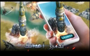 تحميل لعبة Warfare Strike مهكرة APK.2025 لهيب الشرق اخر اصدار 3
