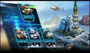 تحميل لعبة Warfare Strike مهكرة APK.2025 لهيب الشرق اخر اصدار 5